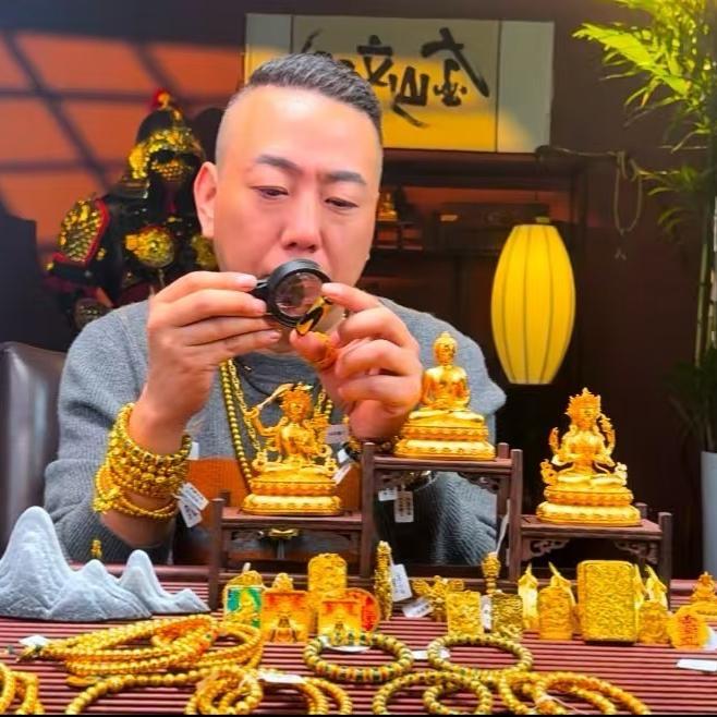 刘爷-金山黄金文玩