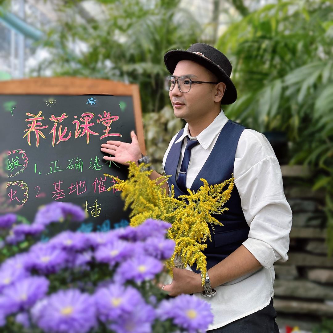 十七花园