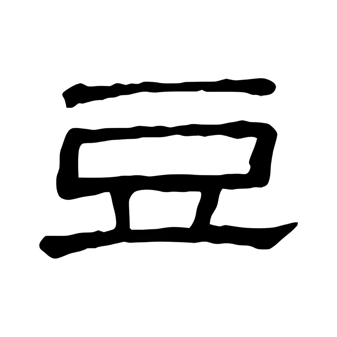 豆渣不渣