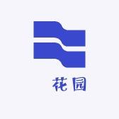 萬花园