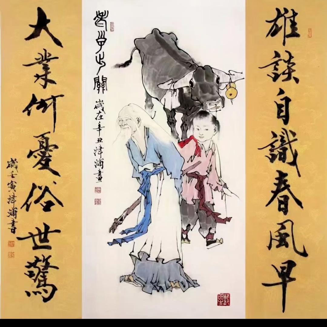 骑青牛出函古