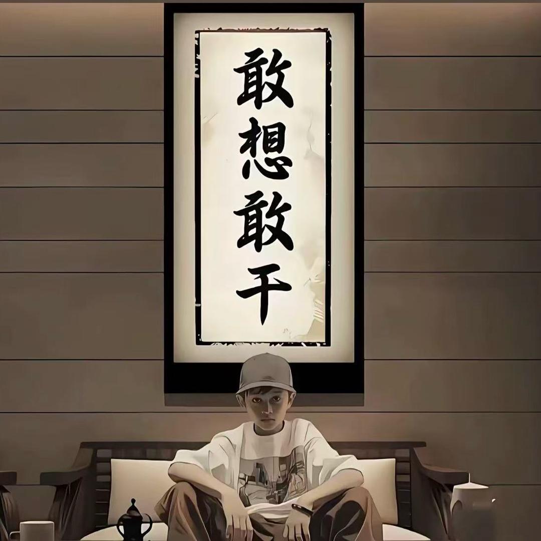 云龙兄