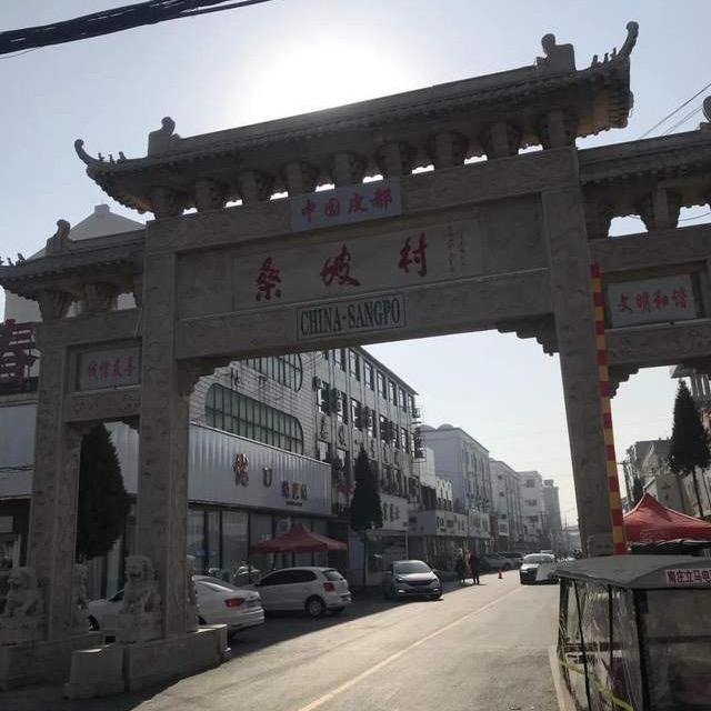 在桑坡在等你