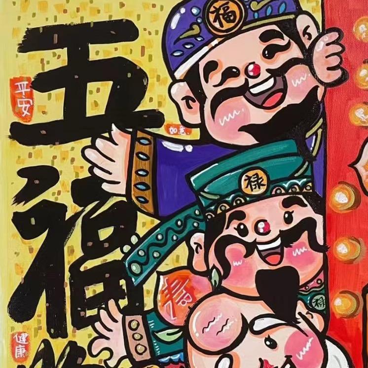 5420
