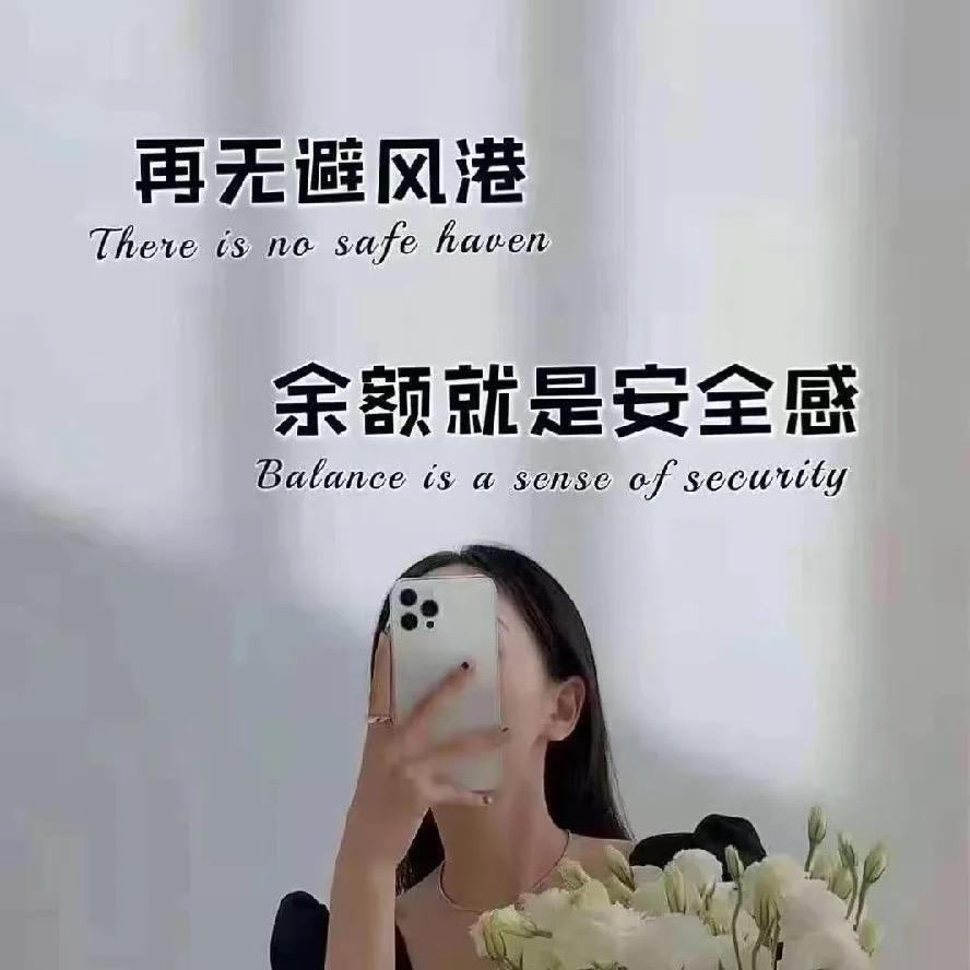 💘小塘主🍁🌻