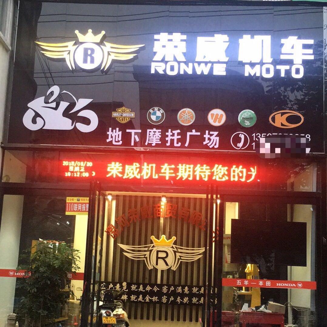 漯河于姐摩托车