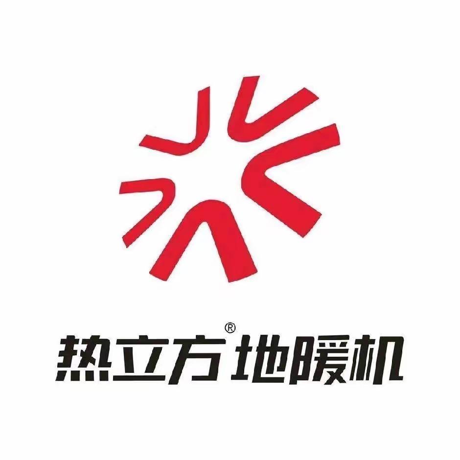 赣榆热立方地暖机·颜较瘦