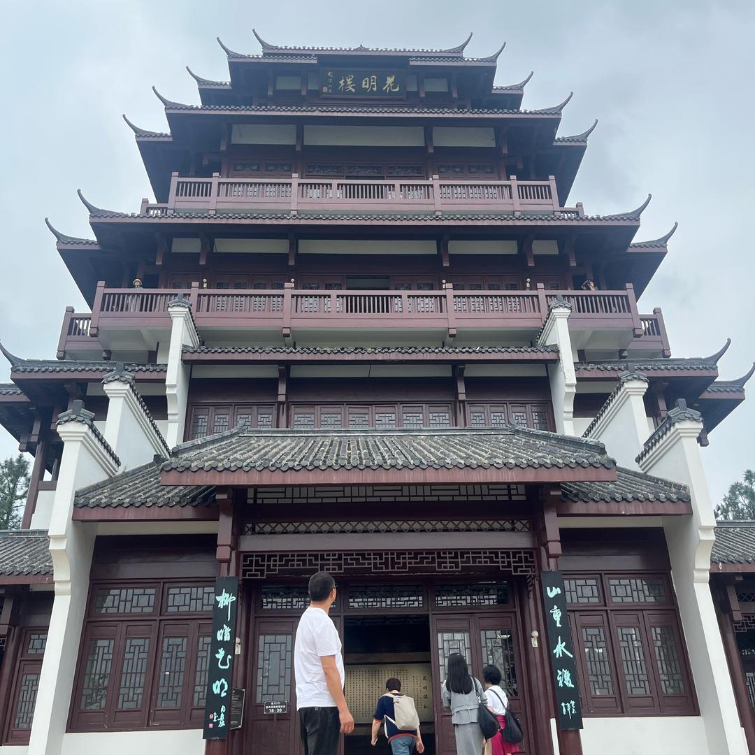 站住！小妞