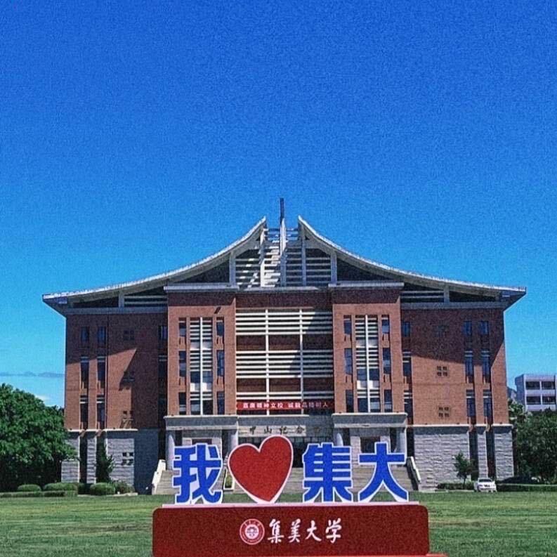 艾特唯前途升学