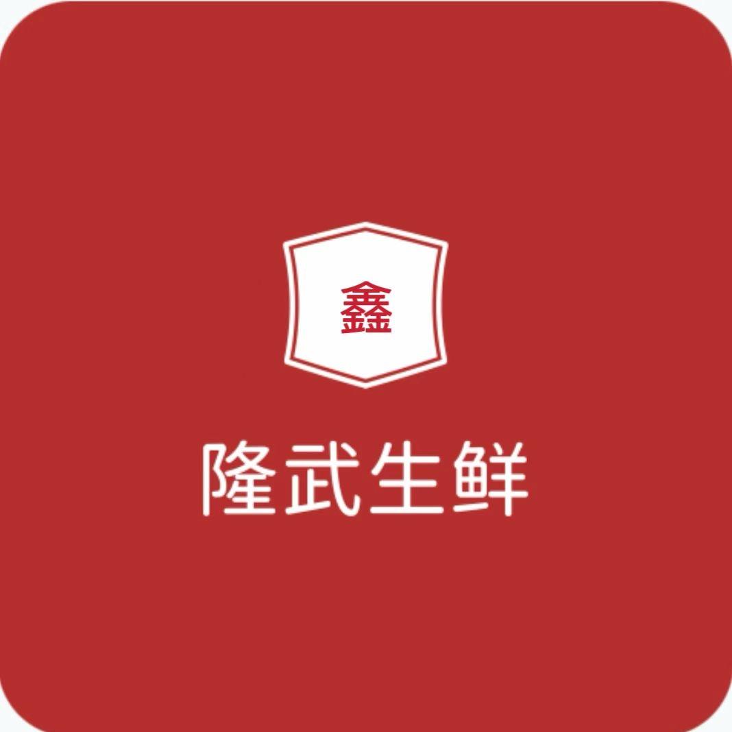 隆武生鲜产地直发盐田虾
