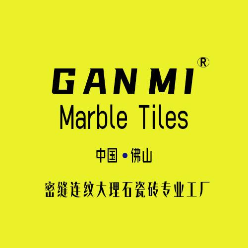 佛山GANMI密缝瓷砖工厂