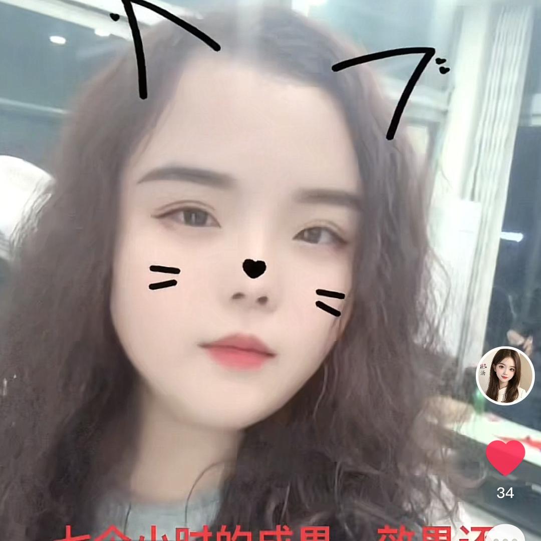 @天蕴国际美容养生小阿姣