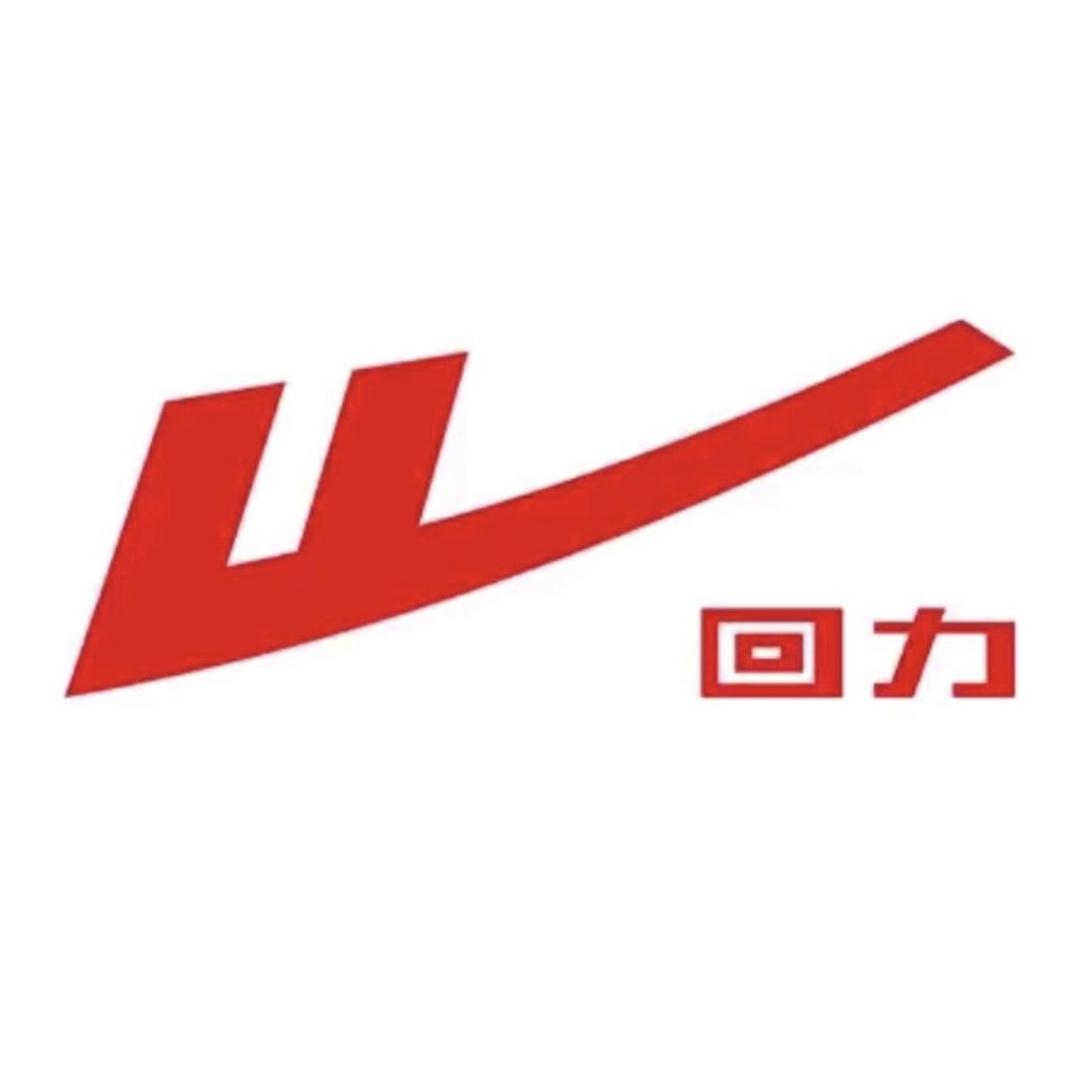 回力正品男鞋