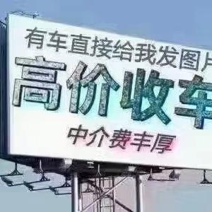 赵公明二手货车经营部