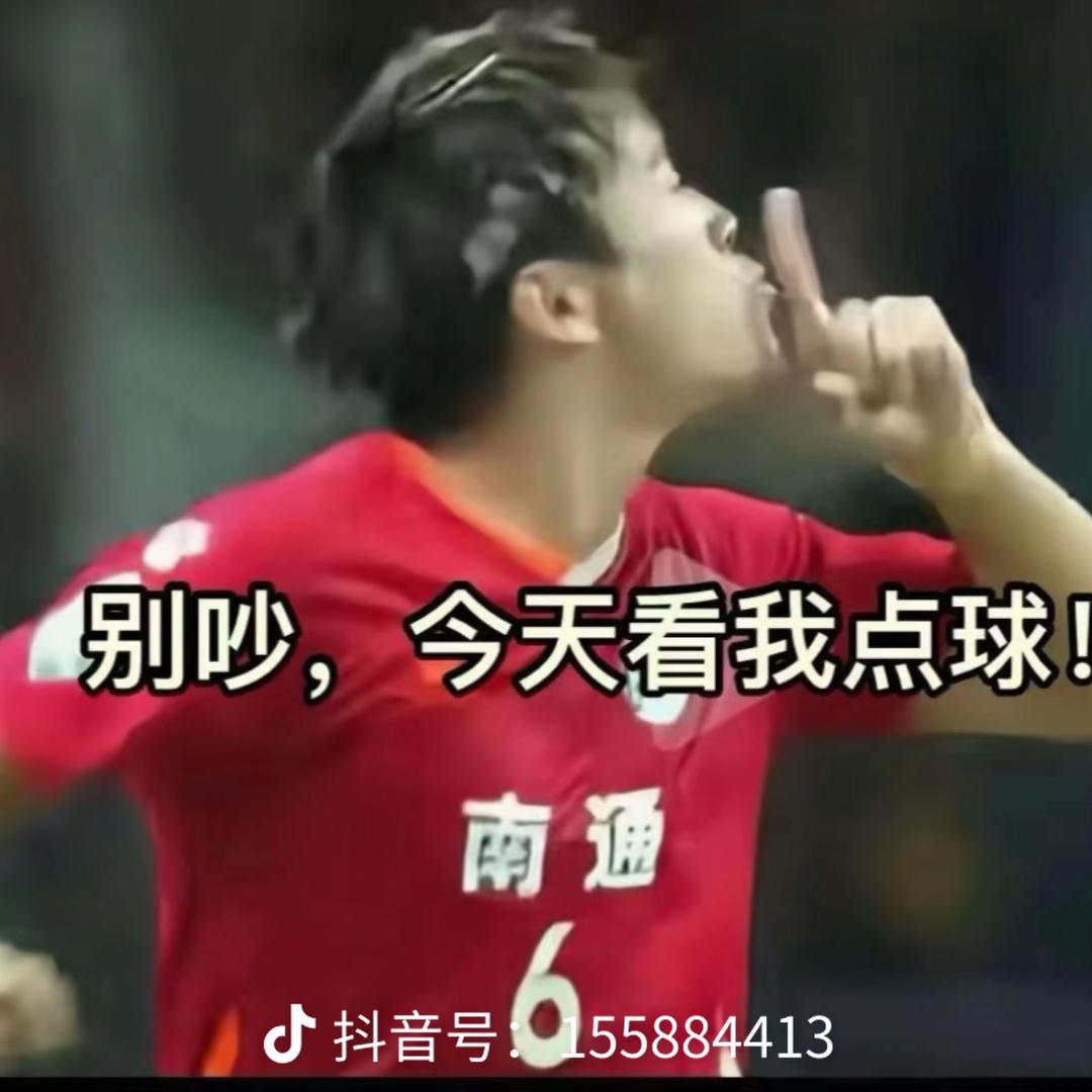 不二