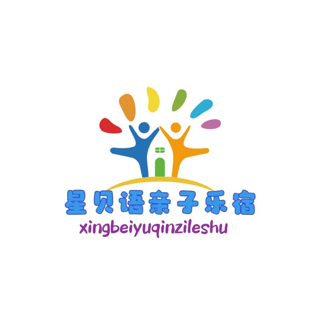 昆明·星贝语JoyFam亲子7°Club