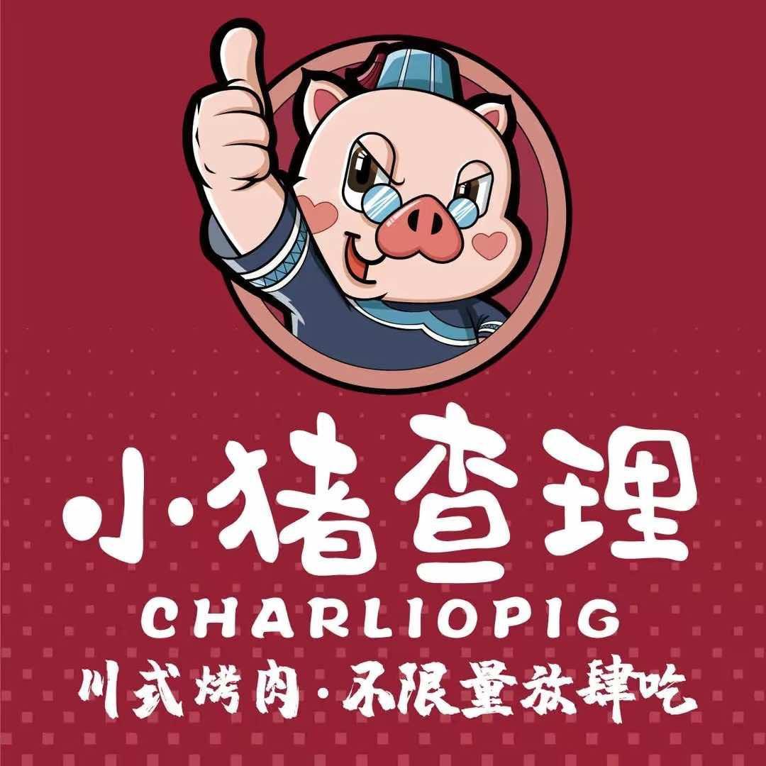 小猪查理蒙城店