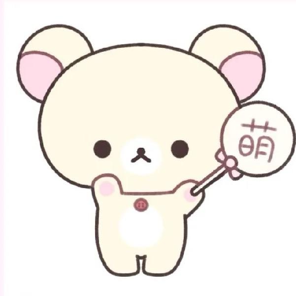泪.