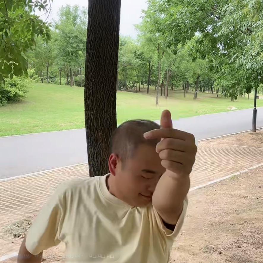 金个要高兴