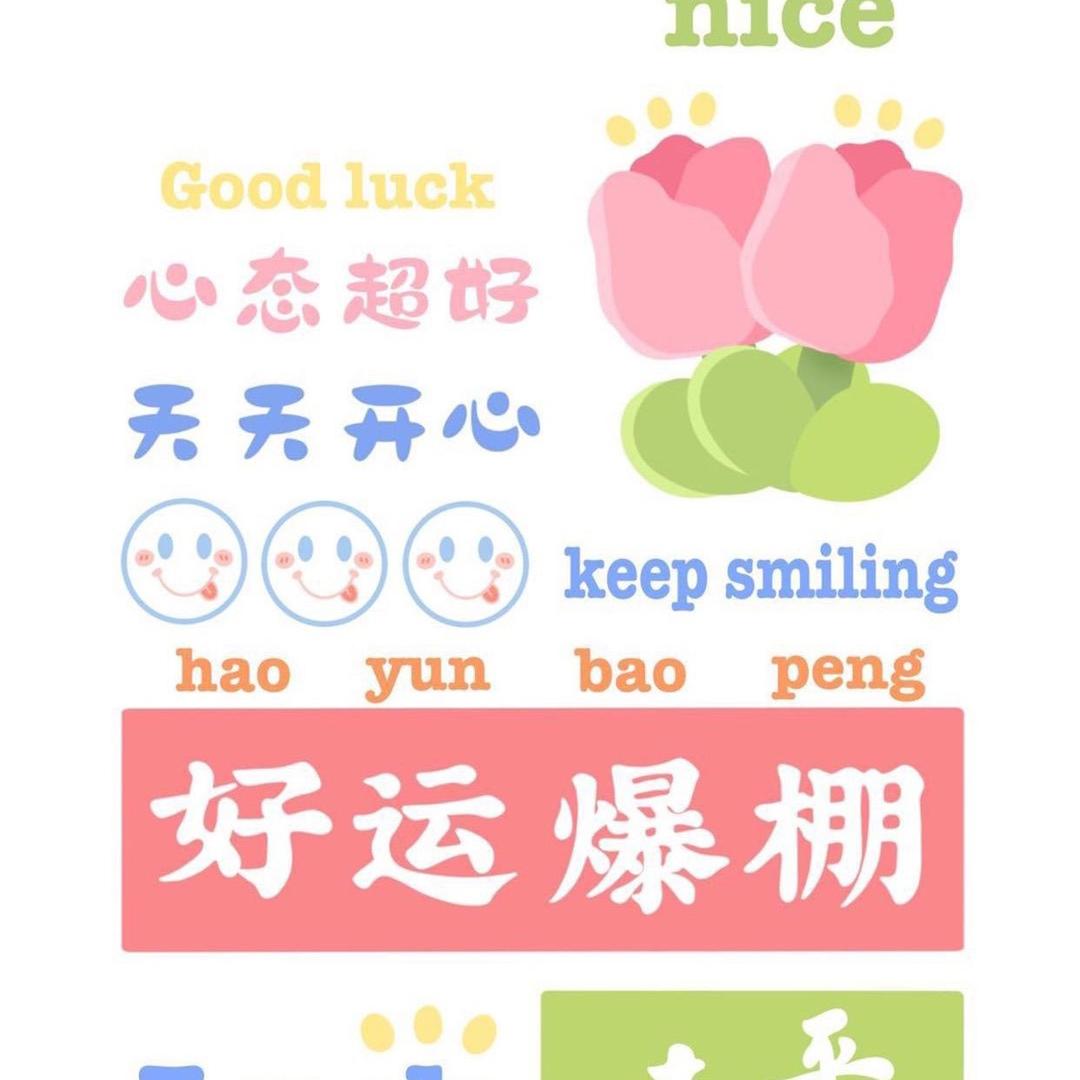 佶