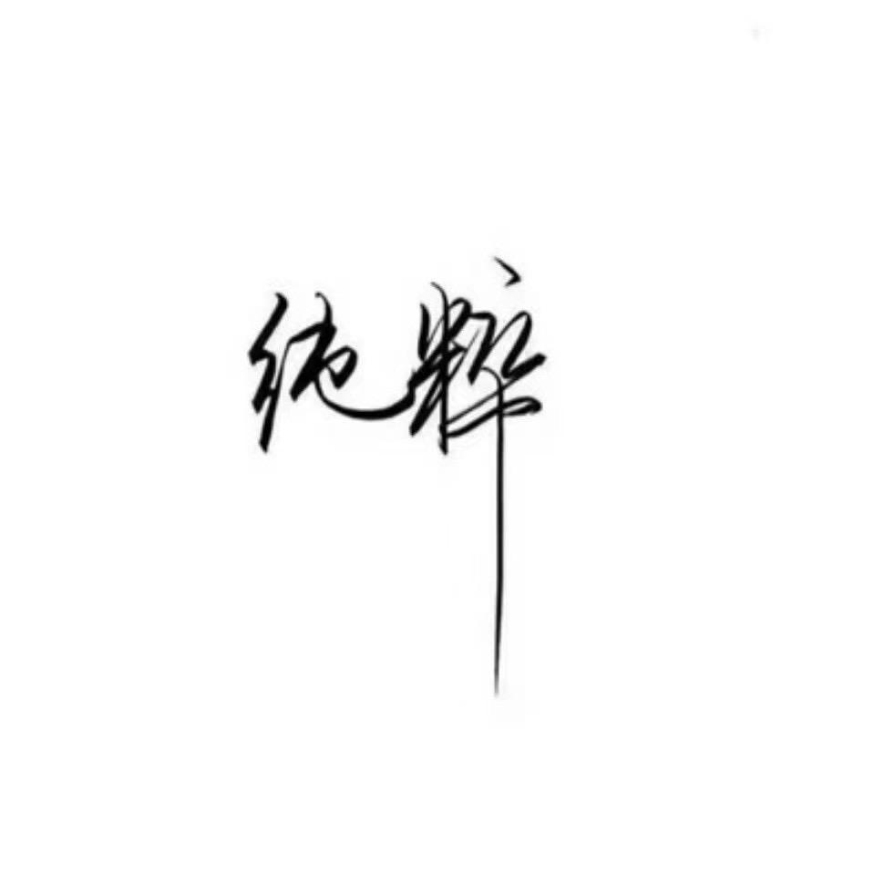 濮阳优品家居家电折扣仓