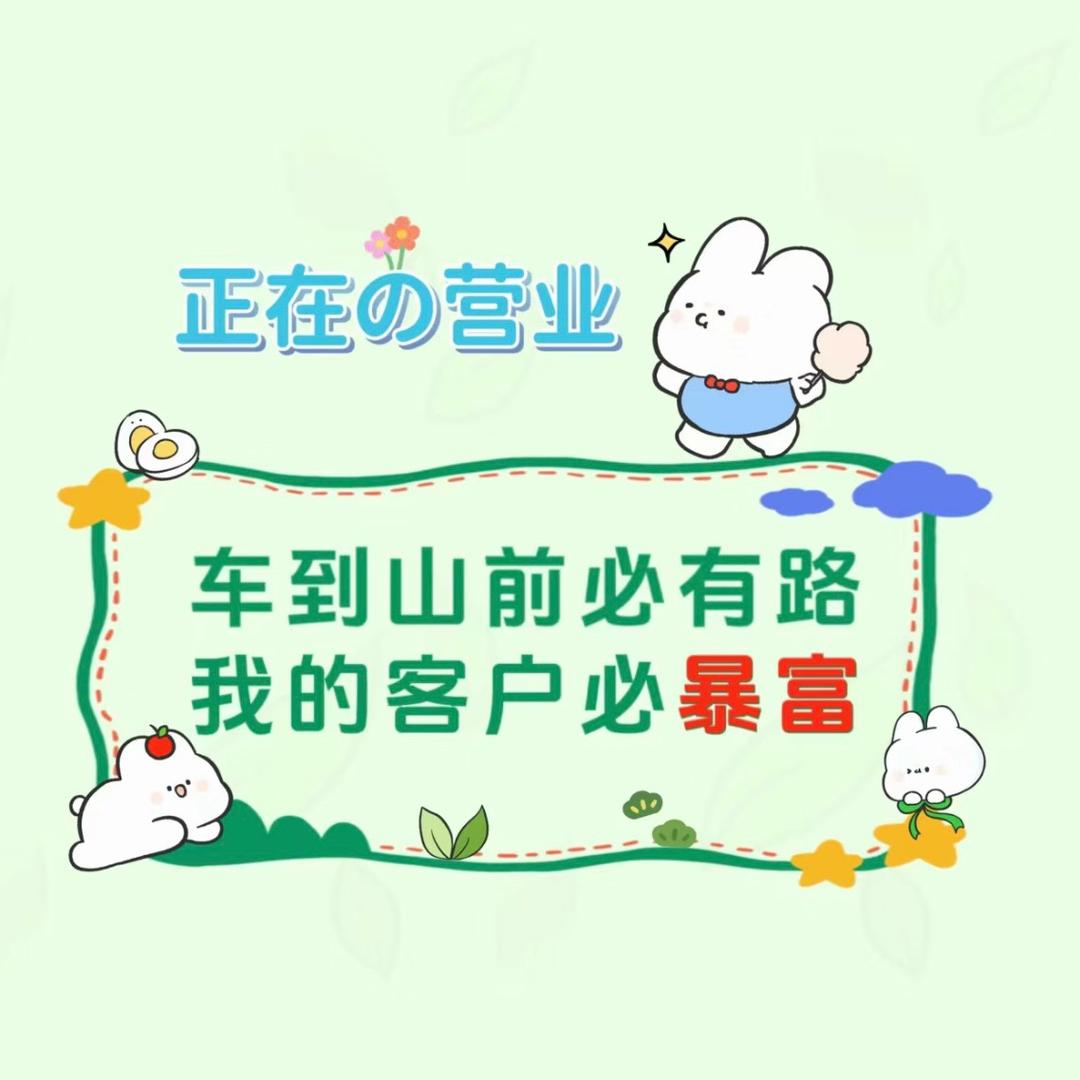 良心优选❤️
