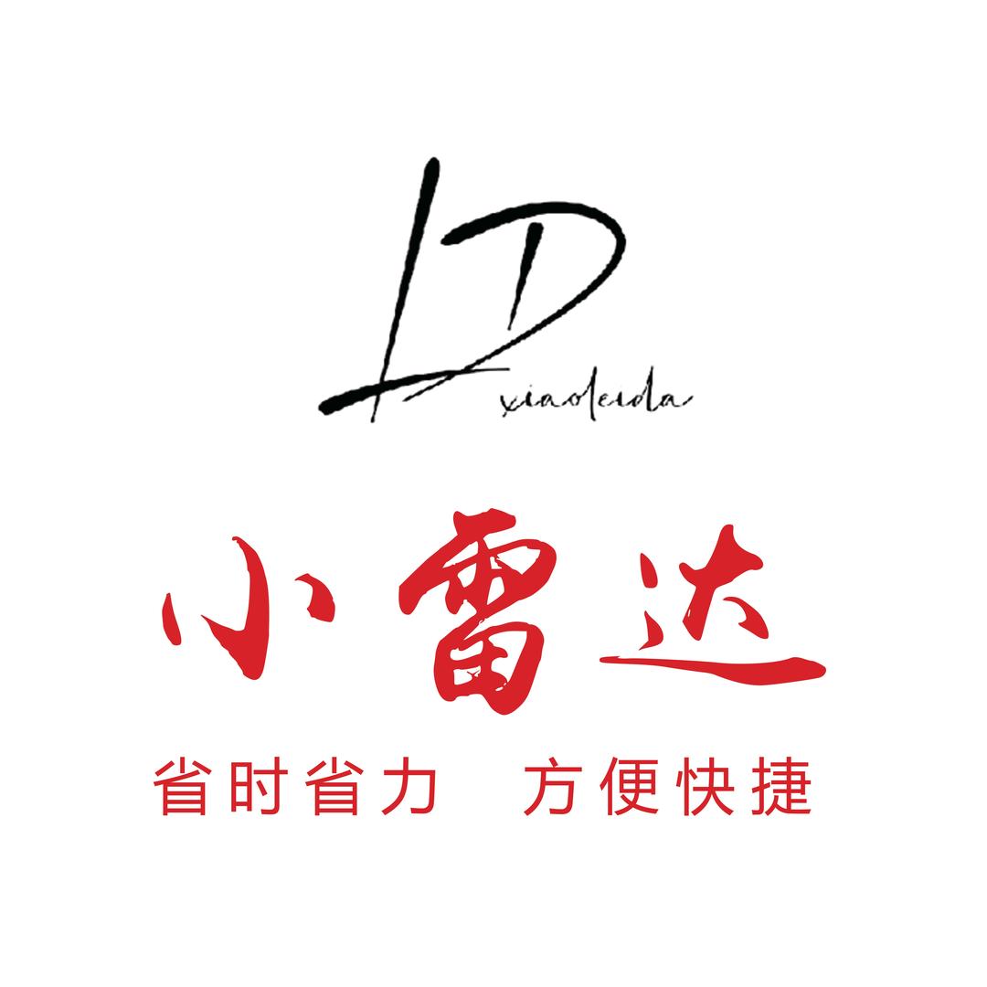 小雷达
