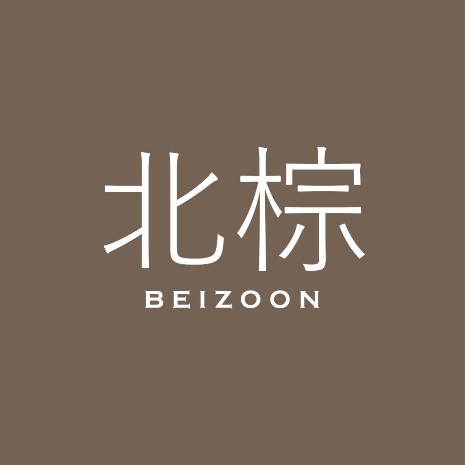 北棕BEIZOON
