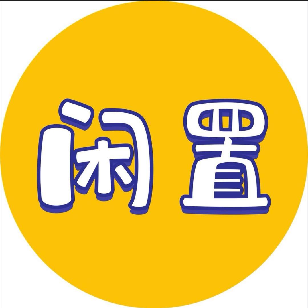 厦门二手回收(简胖子)