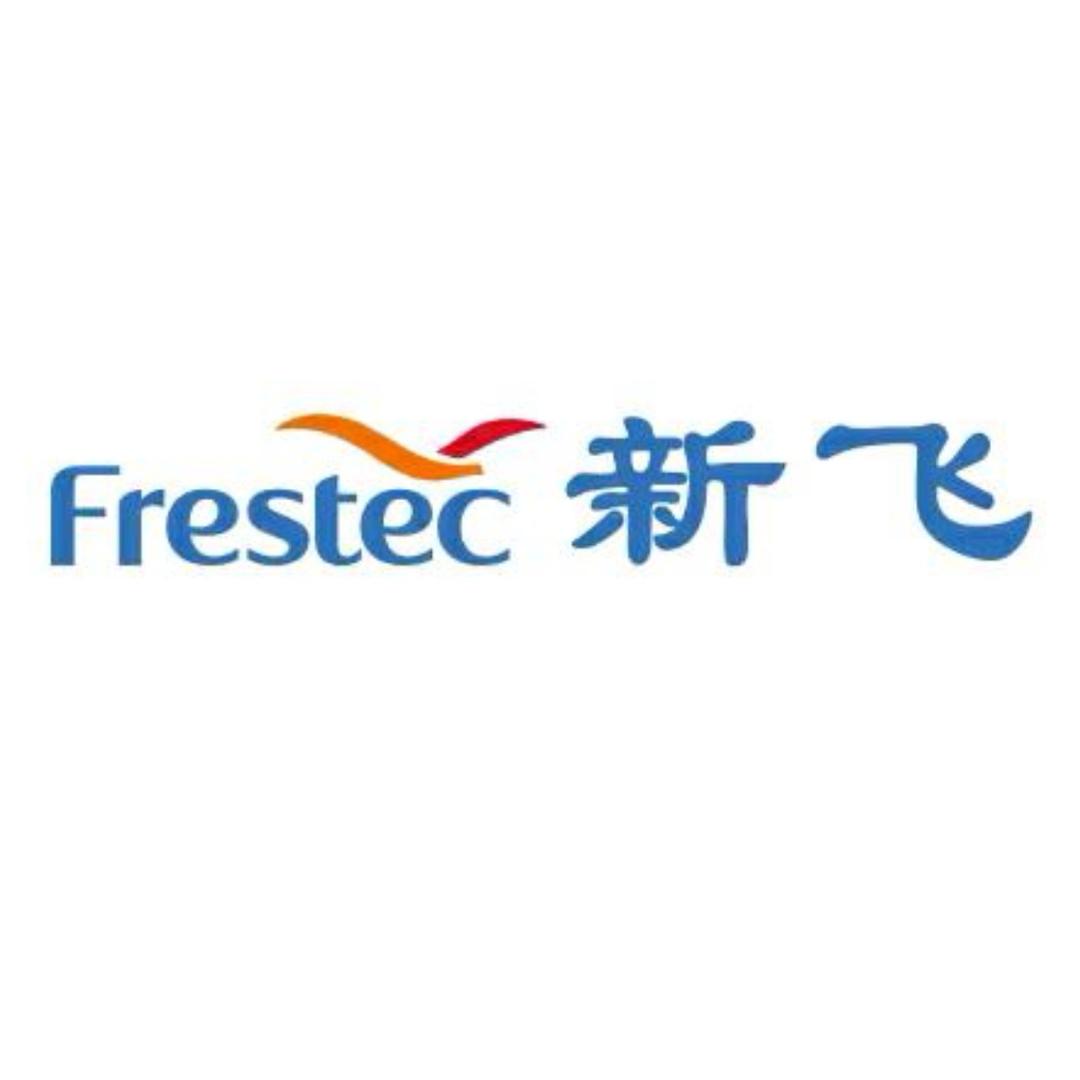 新飞养生壶