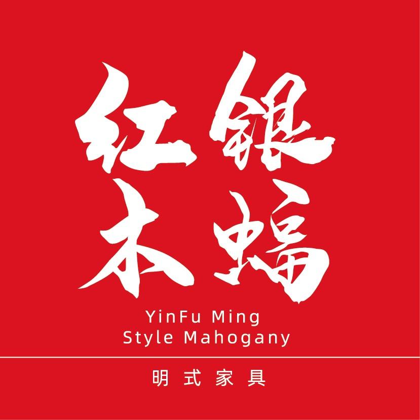 银蝠红木●苏作明式家具基地