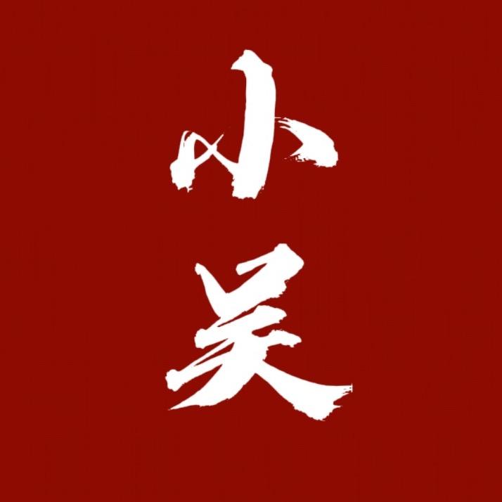 小吴教做菜