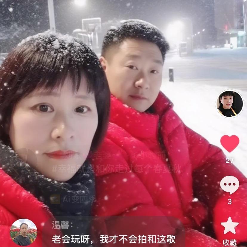 💋刘家💞老婆💕