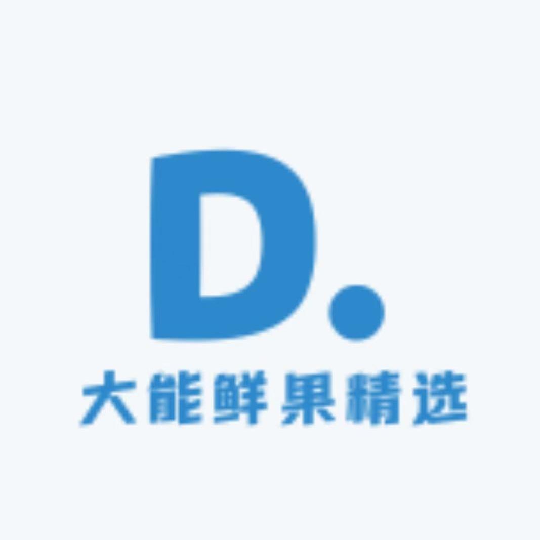 大能鲜果精选