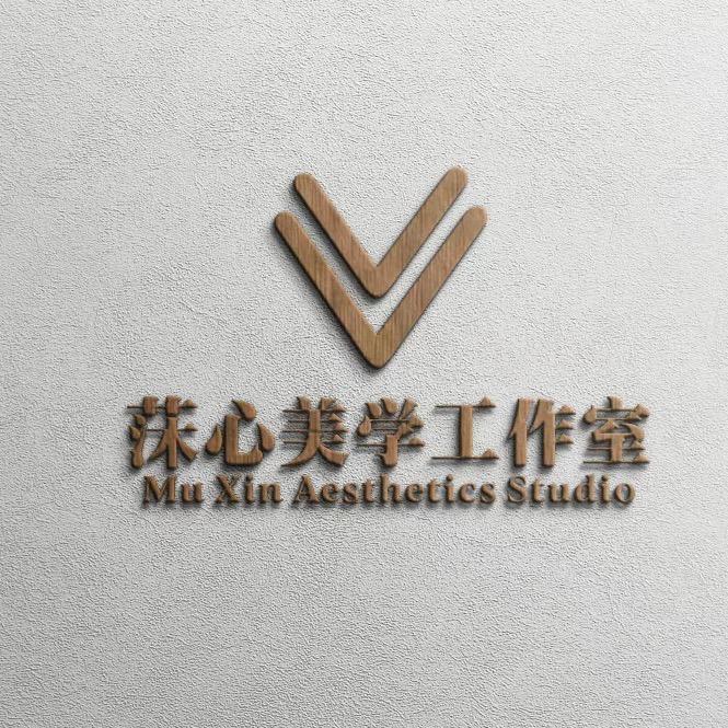 南京莯心全屋定制