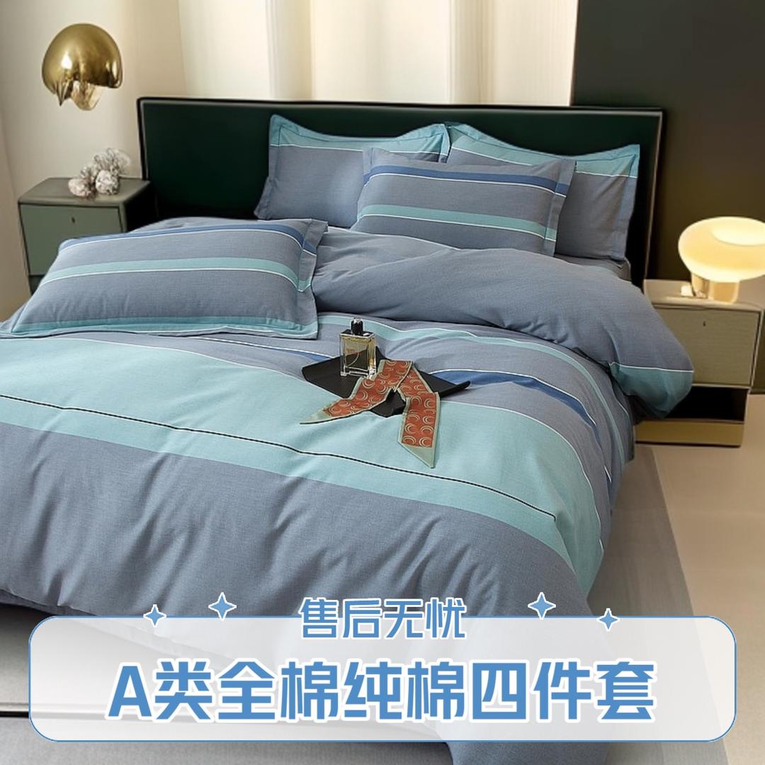 南通炎荣梦家纺