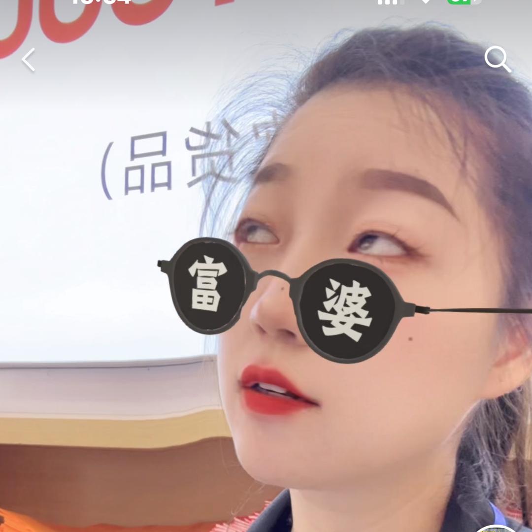 下原店超超
