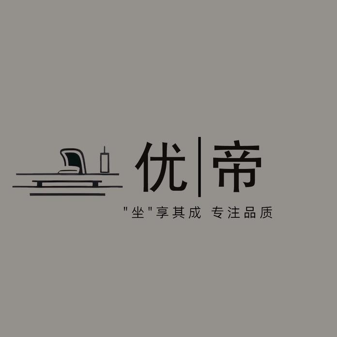 优帝办公家具工厂店