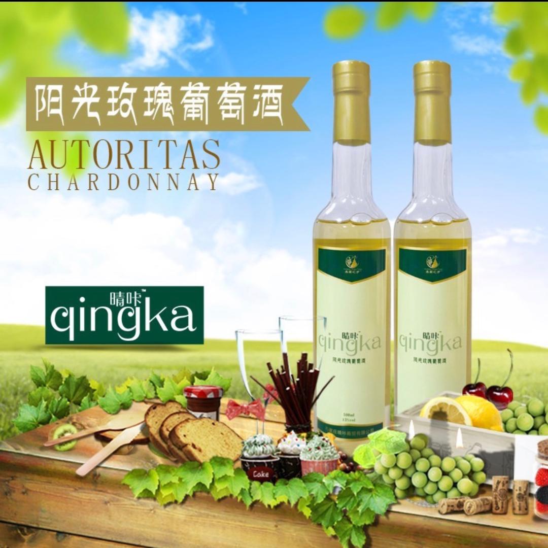 崔小丁（专做葡萄）