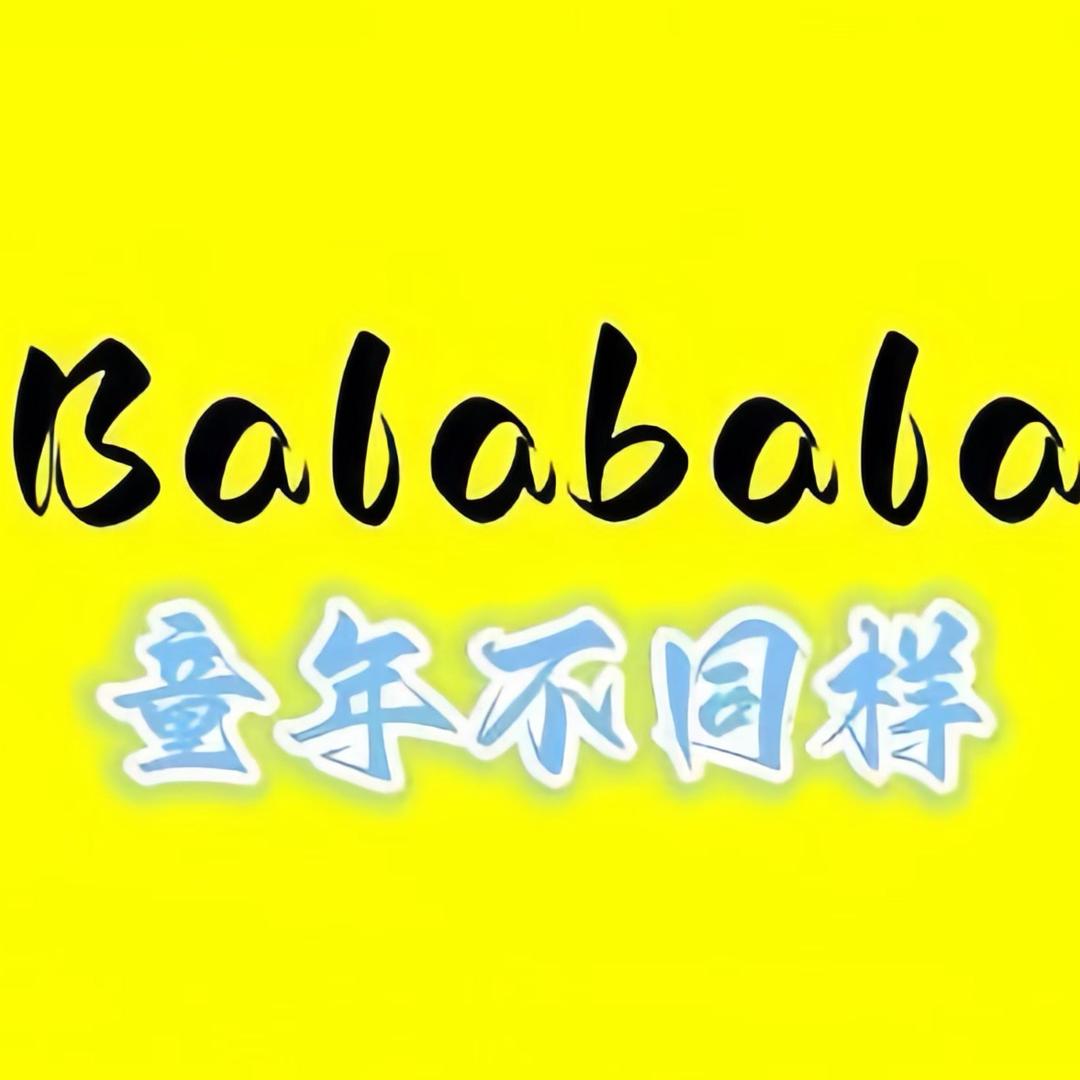 blalaa巴啦巴啦童装折扣（万达店）