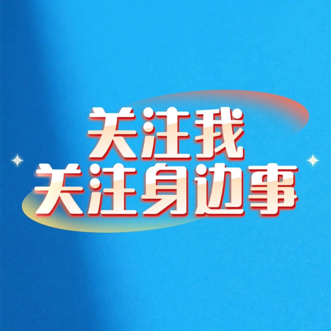 糖精很甜🍭～