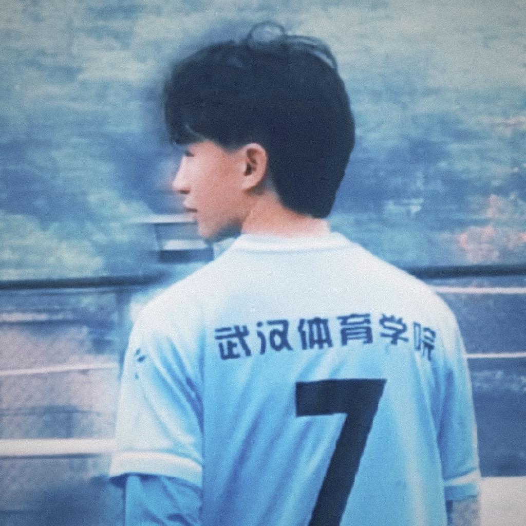 小王不想回防