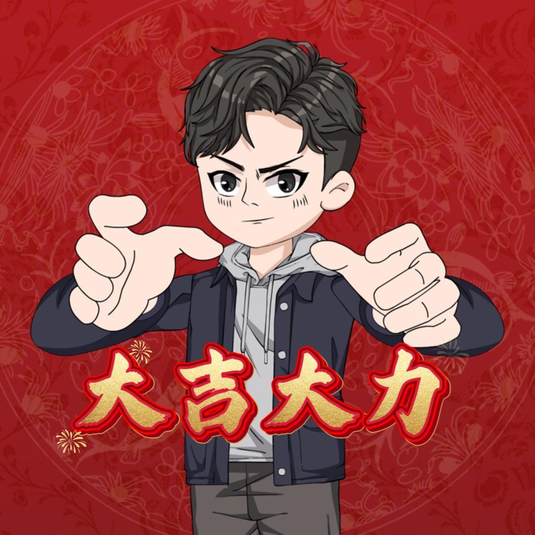 大力动画