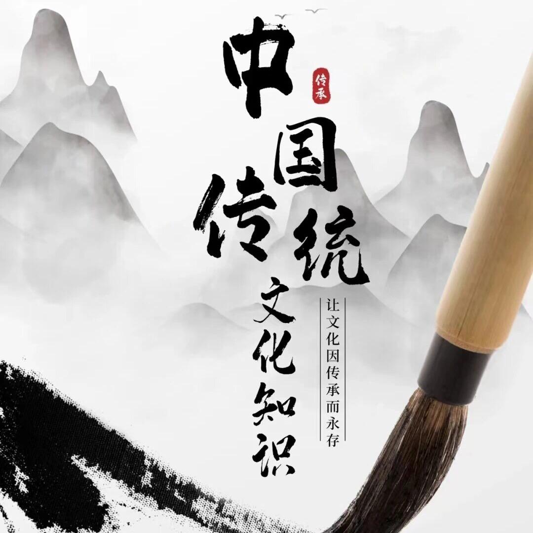 国学·明远先生