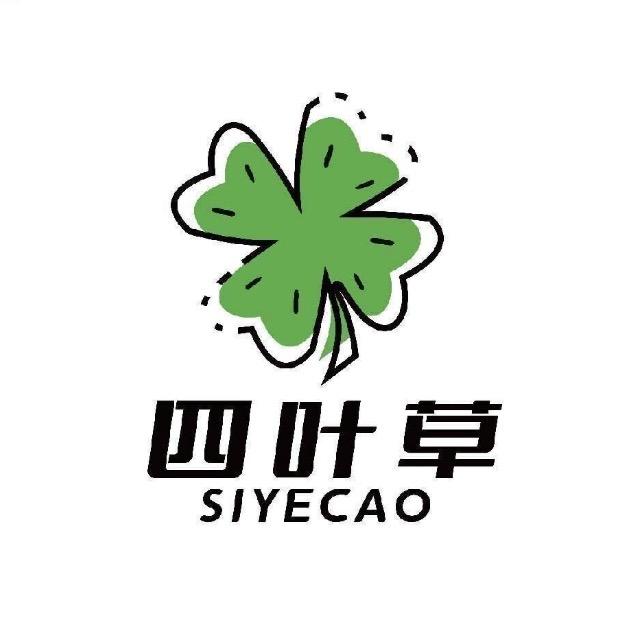 猎护🍀四叶草