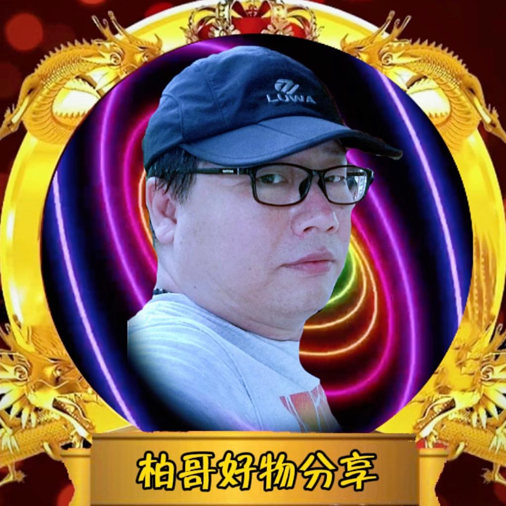 荣哥