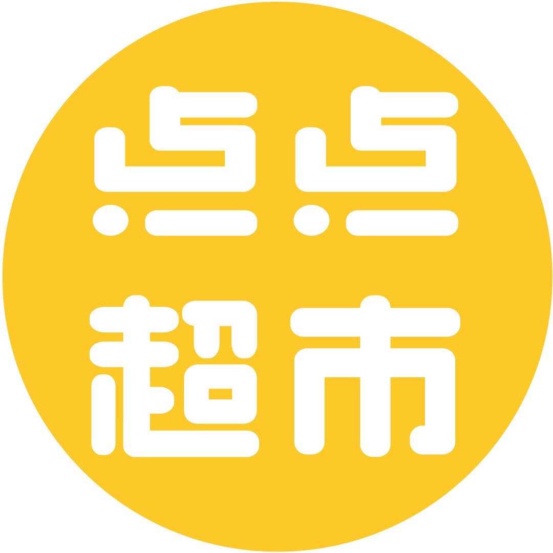 点点超市（苏庄店）