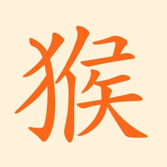 顺其自然