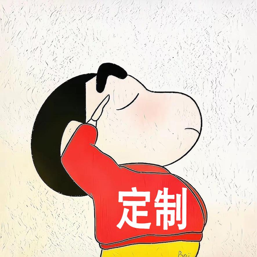 重生之卖演唱会票根