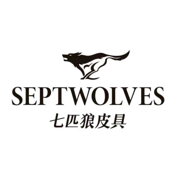 七匹狼尚品箱包专卖店